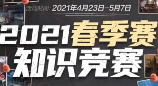 置信区间